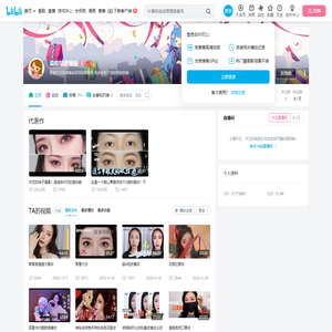 吴琼琼爱画画的个人空间