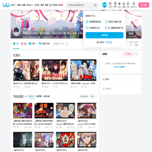 entei08的个人空间