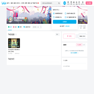 桃子酱的奇幻漂流的个人空间