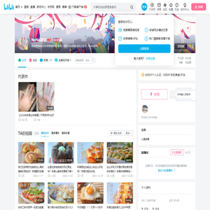 NoNo甜事的个人空间
