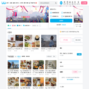 Sssylvia七海的个人空间