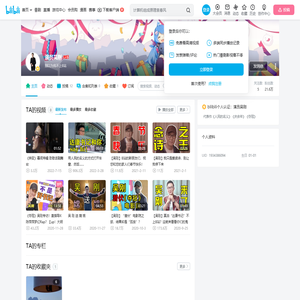 演员吴刚的个人空间