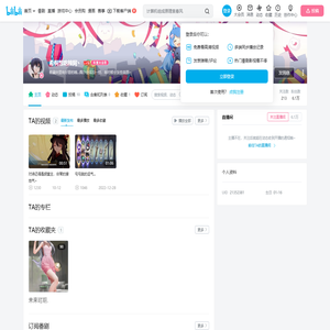 希桐想吃辣阿丶的个人空间