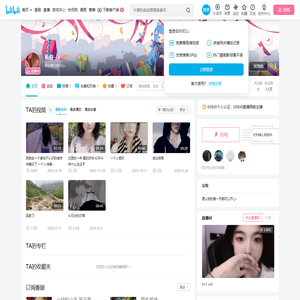 私设