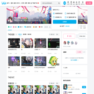 千夜QYS3的个人空间