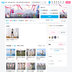 笑微微来了的个人空间