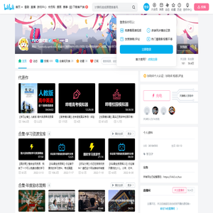 TUO图欧君的个人空间