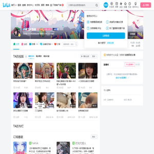 小菜刀夫斯基的个人空间