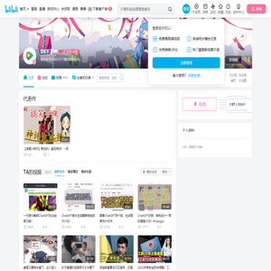DS不下哼的个人空间