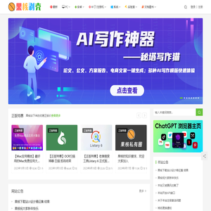 果核剥壳