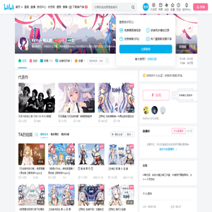 Kirito丶桐人君的个人空间