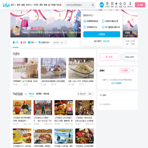 不赶食间的个人空间