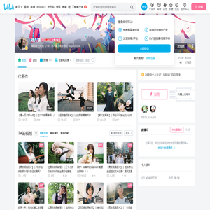 徐八喵的个人空间