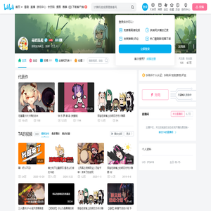 毒奶泓希的个人空间