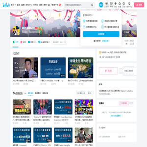 英语英雄EZH的个人空间