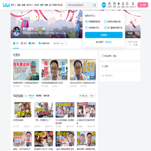 整形明明子的个人空间