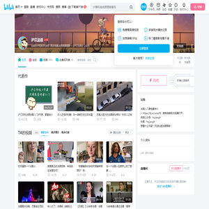 沪江法语的个人空间