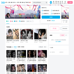 Peach桃子酱的个人空间