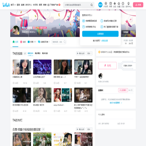 Rita小雨酱的个人空间