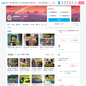 伯乐说电影的个人空间