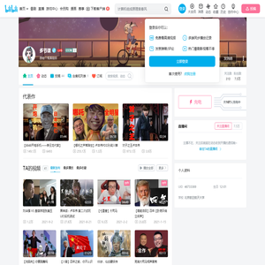多节课的个人空间