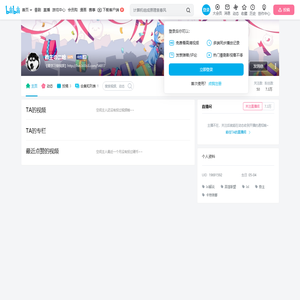 教主の二哈的个人空间