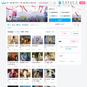Calvn日记的个人空间