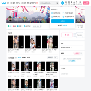 土味boy的个人空间
