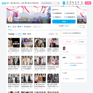 圆滚滚的10的个人空间