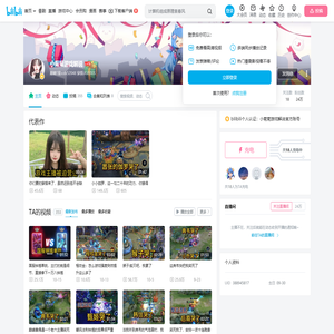 小菊菊游戏解说的个人空间