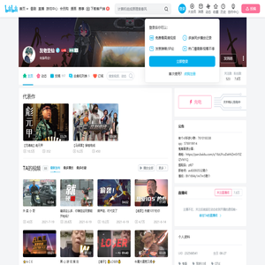 灰老歪仙的个人空间