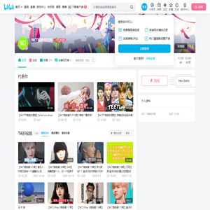 NCT搞条研究所的个人空间