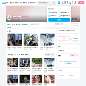 诗佩妮SPENNY的个人空间