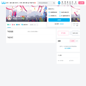Soy