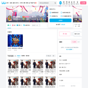 啊担的个人空间
