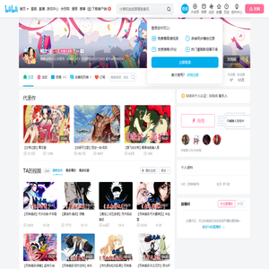 柯次元的个人空间