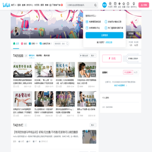 QueenKay的个人空间