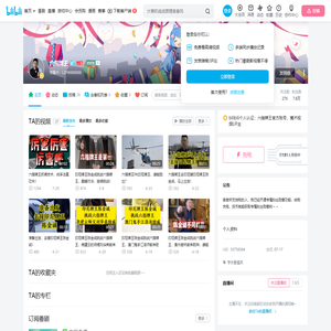 六指牌王的个人空间