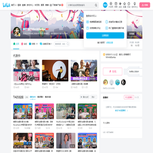 表情银行MimikBanka的个人空间