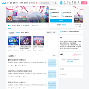 终焉誓约手游的个人空间