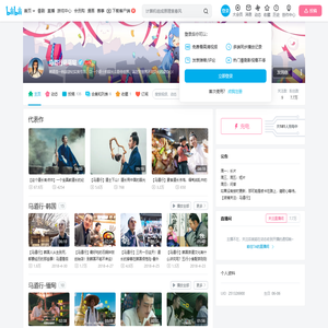 马道行萌萌哒的个人空间
