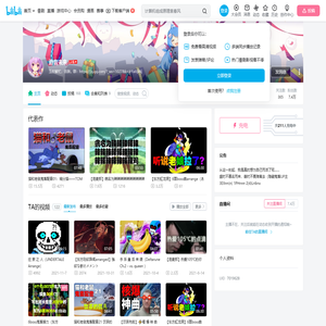 滑音未来的个人空间