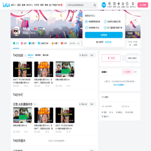 刘向风a的个人空间