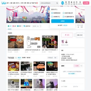 中原解说灬的个人空间