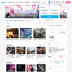 奏有的个人空间
