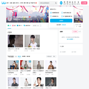 MorningGlory肖战资源博的个人空间