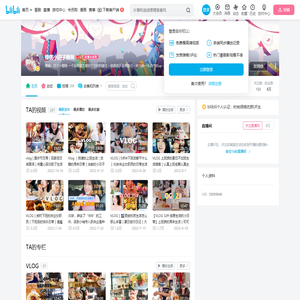 樱桃小田子啾咪的个人空间