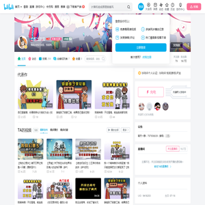 二五二三三的个人空间