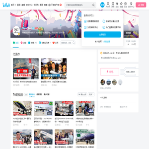 SamChui的个人空间
