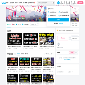 愣娃RC的个人空间